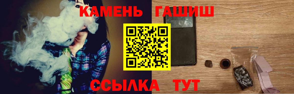 цена наркотик  Гашиш ice o lator  Вход с VPN  Приморско-Ахтарск  ГАШИШ 
