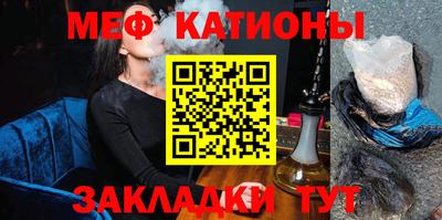 соль курить ск Татарск
