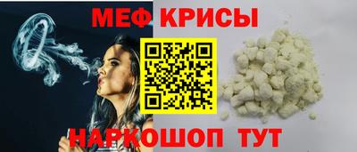 соль курить ск Татарск