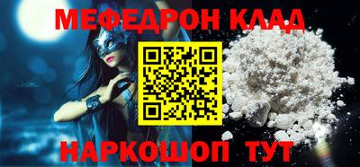 соль курить ск Татарск
