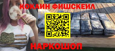 соль курить ск Татарск
