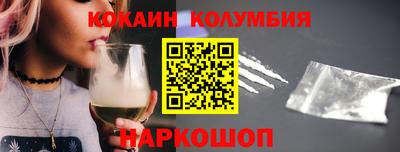 кокаин колумбия Тара