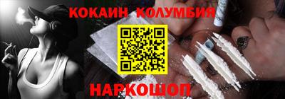 соль курить ск Татарск