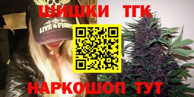 каннабис Тверь