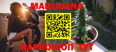 каннабис Тверь