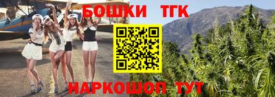 соль курить ск Татарск