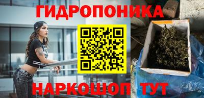 соль курить ск Татарск
