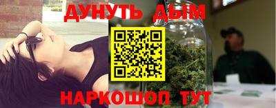 соль курить ск Татарск