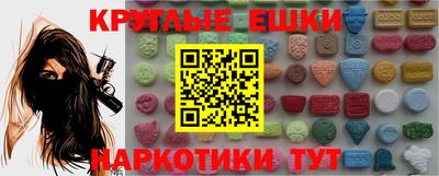 соль курить ск Татарск