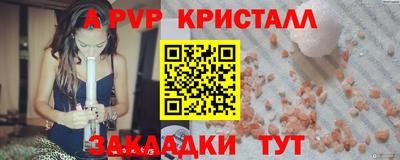 каннабис Тверь