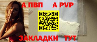 соль курить ск Татарск