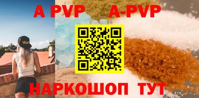 соль курить ск Татарск