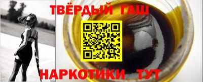каннабис Тверь