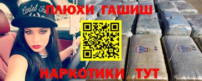 соль курить ск Татарск