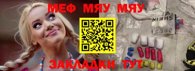 соль курить ск Татарск