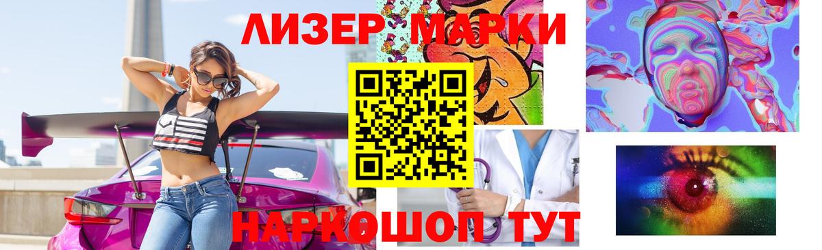 LSD-25 экстази кислота  Вход с VPN  Приморско-Ахтарск  ЛСД экстази ecstasy 