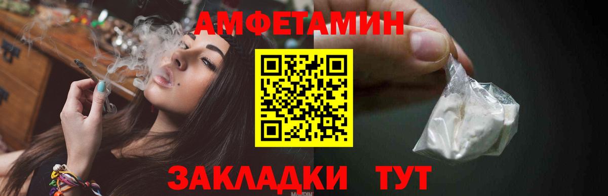 МЕТАМФЕТАМИН витя Приморско-Ахтарск