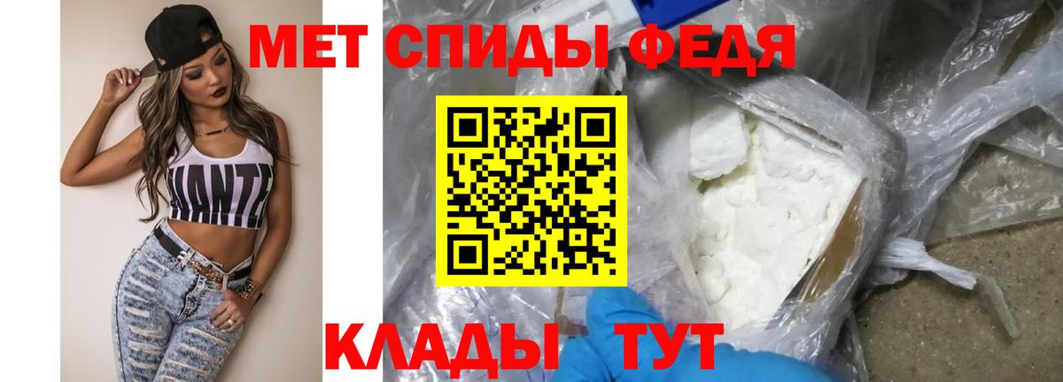 Метамфетамин  Вход с VPN  Приморско-Ахтарск  Метамфетамин Methamphetamine 