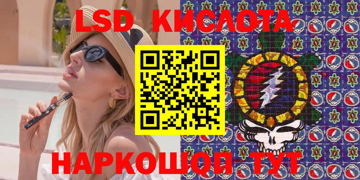 Приморско-Ахтарск  Марки NBOMe  Марки N-bome 1,5мг  Вход с VPN  Марки N-bome 1,5мг 